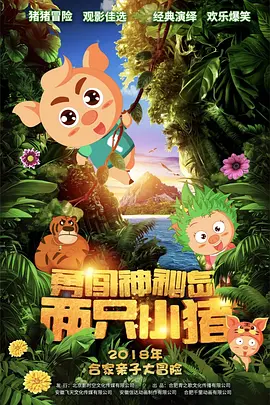 伊人网综合在线观看